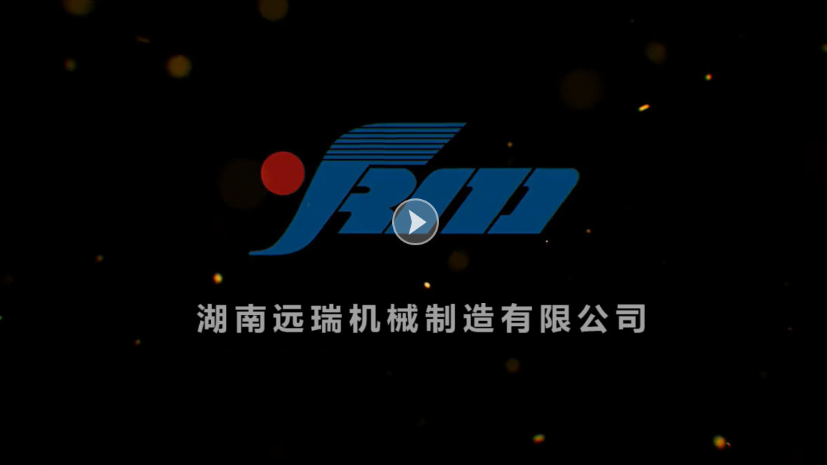 亚新官方网站·(中国)中国有限公司官网机械制造有限公司